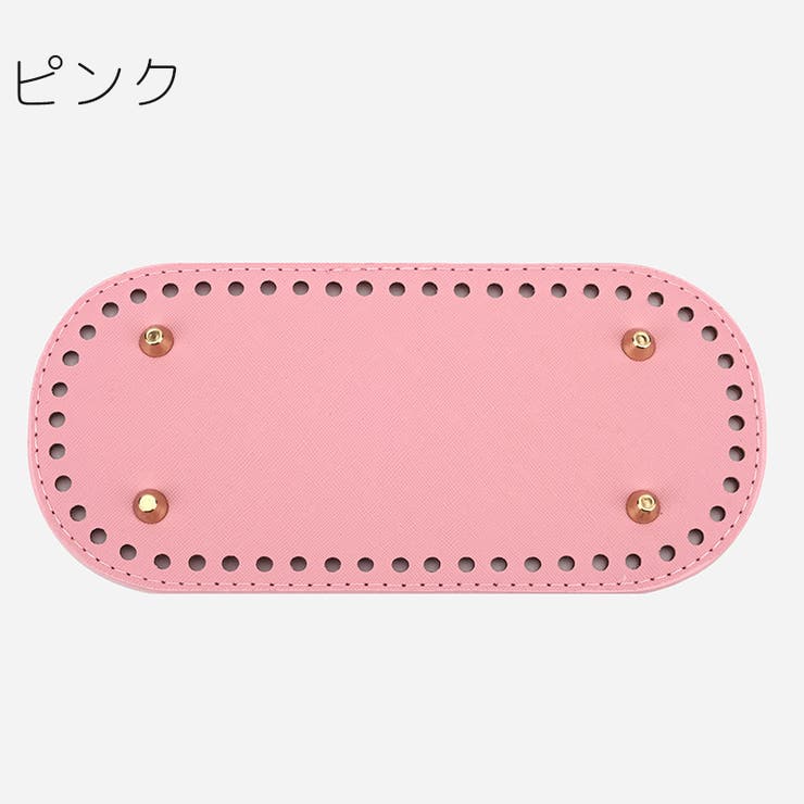 バッグ用底板 バッグ底 バッグボトム | PlusNao | 詳細画像7 
