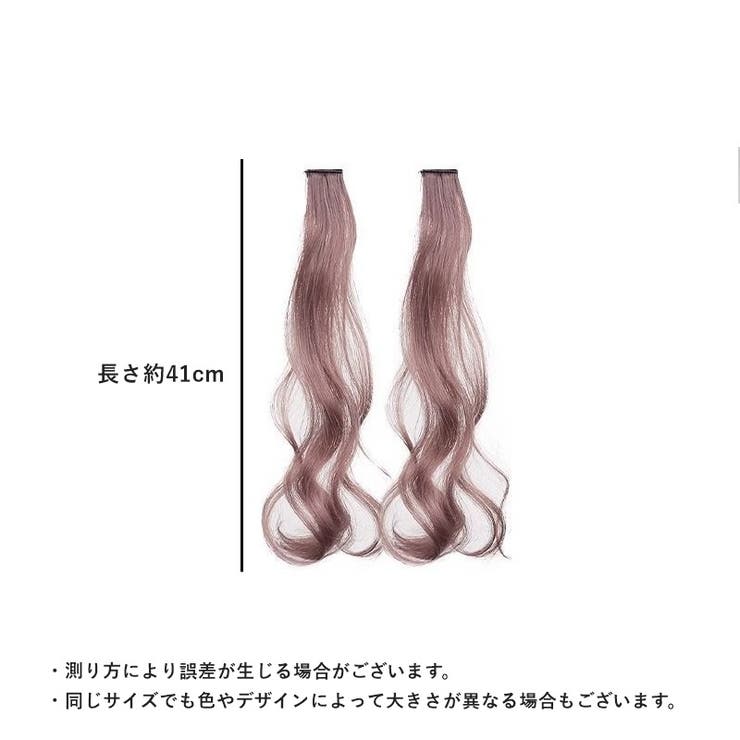エクステ 1枚入り 単品 | PlusNao | 詳細画像16 