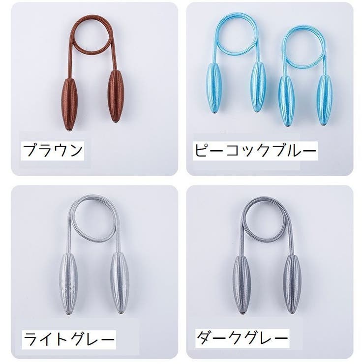 カーテンタッセル 単品 カーテンホルダー | PlusNao | 詳細画像16 