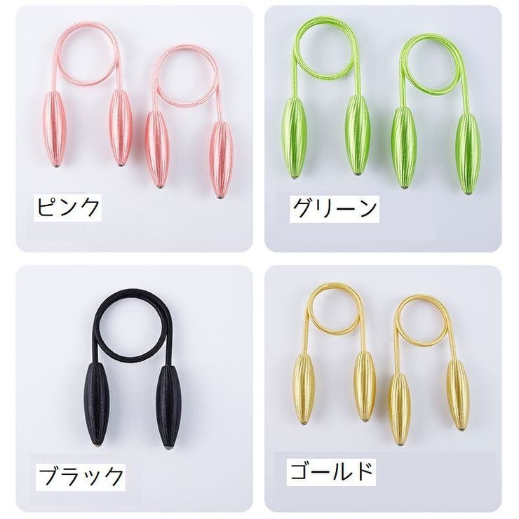 カーテンタッセル 単品 カーテンホルダー | PlusNao | 詳細画像19 