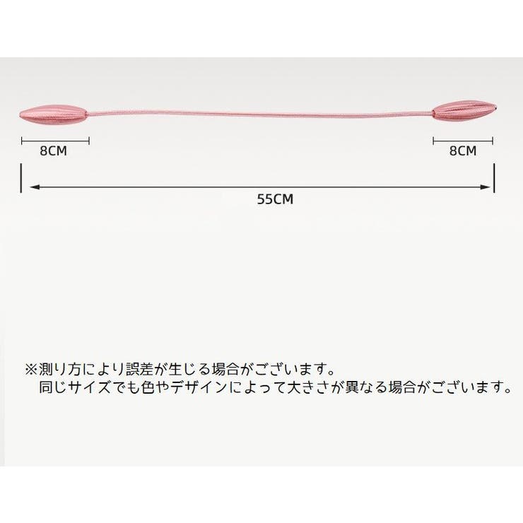 カーテンタッセル 単品 カーテンホルダー | PlusNao | 詳細画像20 