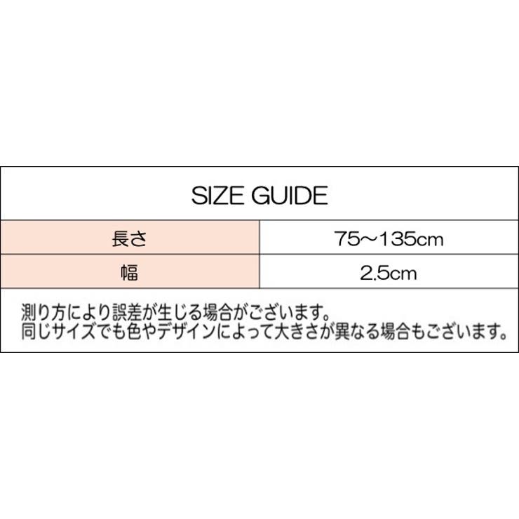 ショルダーストラップ バッグストラップ ショルダーベルト | PlusNao | 詳細画像16 