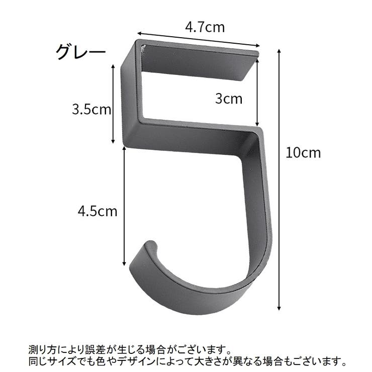 バッグハンガー 単品 バッグホルダー | PlusNao | 詳細画像10 