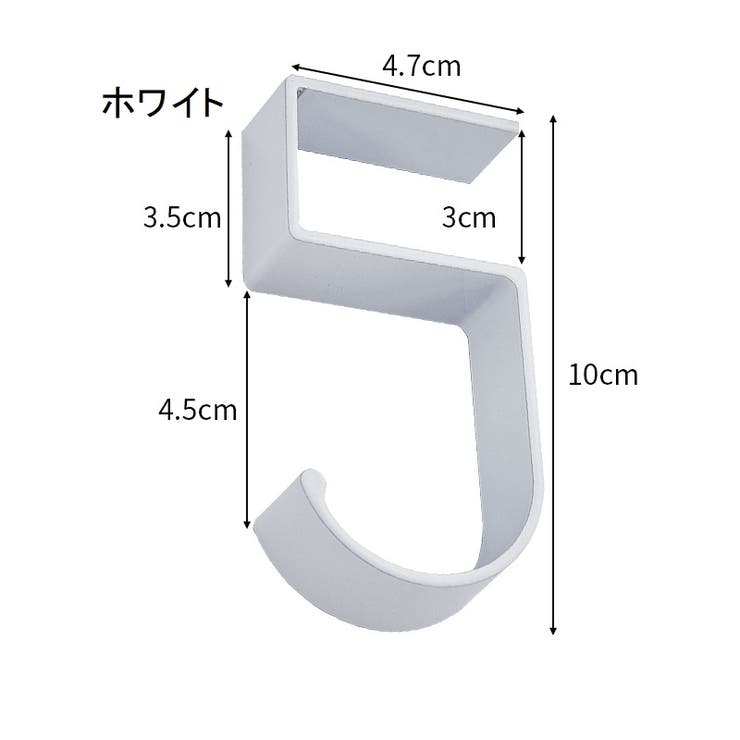 バッグハンガー 単品 バッグホルダー | PlusNao | 詳細画像9 