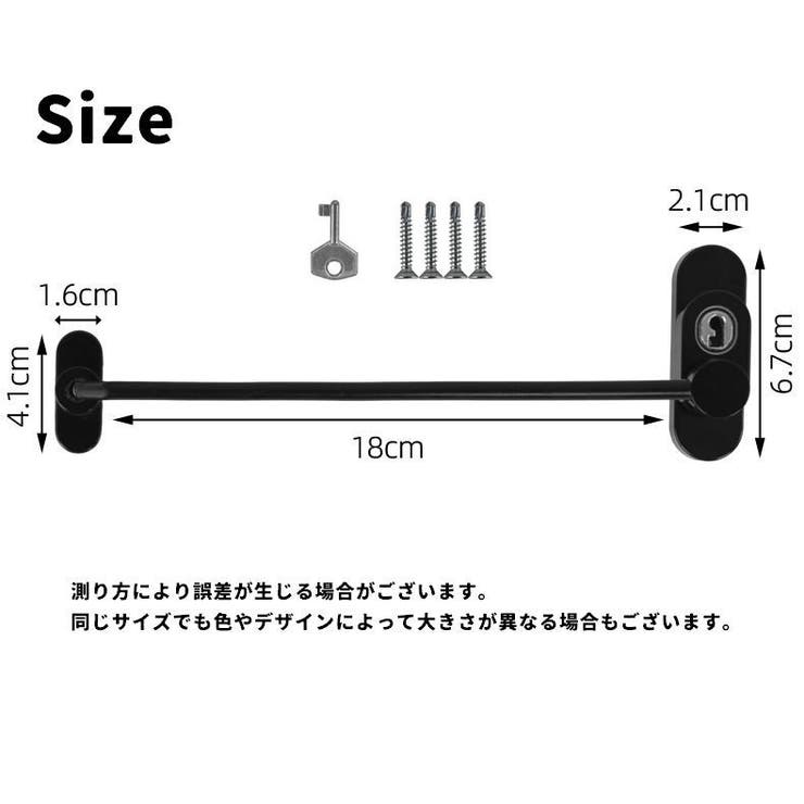 戸口ロック 窓ストッパー ウィンドロック | PlusNao | 詳細画像10 