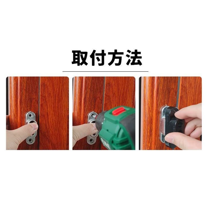 戸口ロック 窓ストッパー ウィンドロック | PlusNao | 詳細画像7 