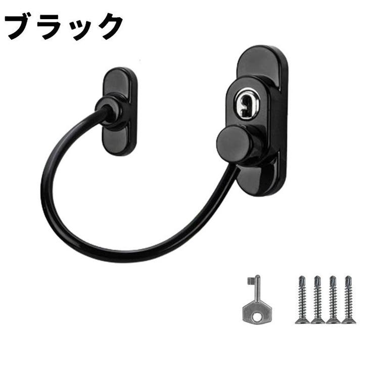 戸口ロック 窓ストッパー ウィンドロック | PlusNao | 詳細画像8 