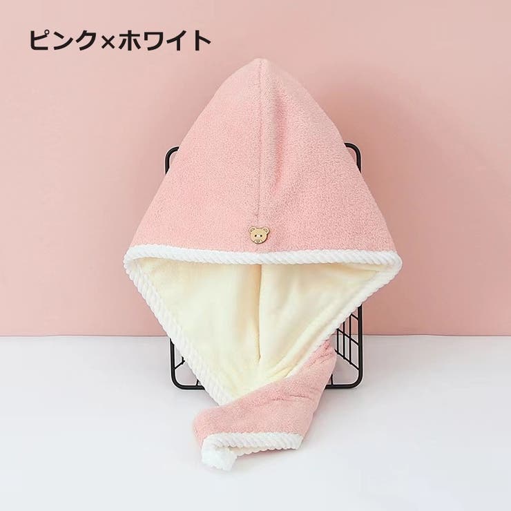 ヘアドライタオル タオルキャップ ドライキャップ | PlusNao | 詳細画像14 
