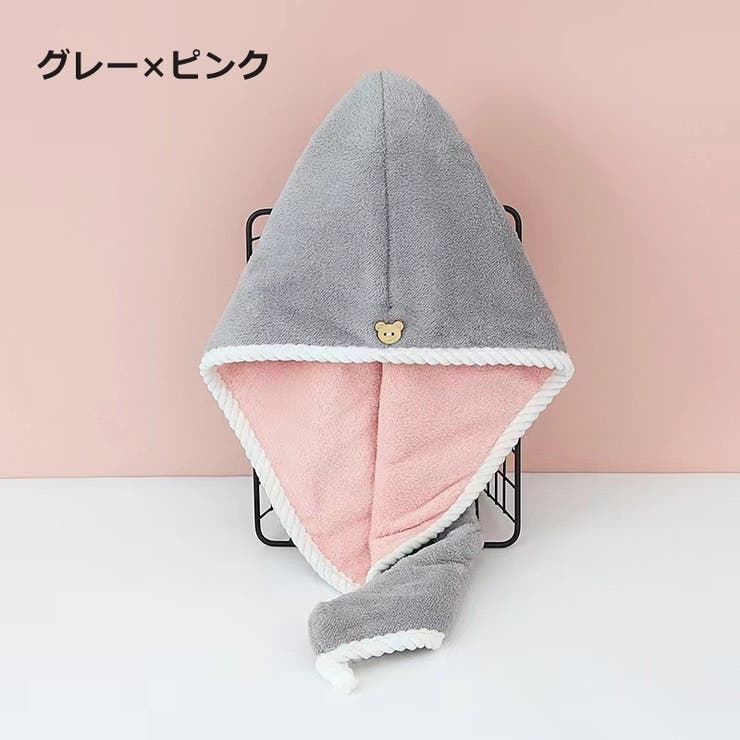 ヘアドライタオル タオルキャップ ドライキャップ | PlusNao | 詳細画像17 