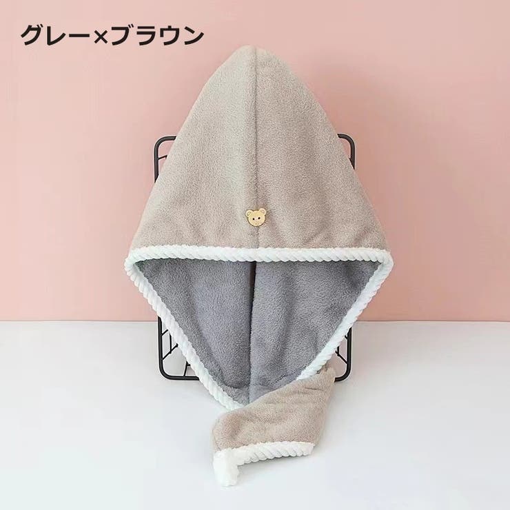 ヘアドライタオル タオルキャップ ドライキャップ | PlusNao | 詳細画像18 