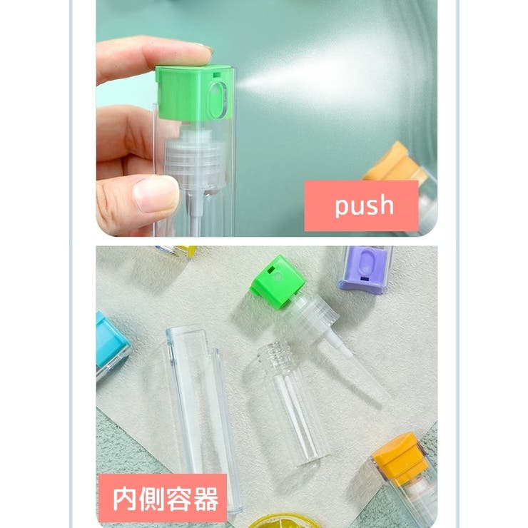 詰め替え容器 空容器 スプレーボトル | PlusNao | 詳細画像15 