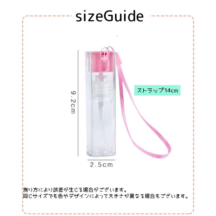 詰め替え容器 空容器 スプレーボトル | PlusNao | 詳細画像17 