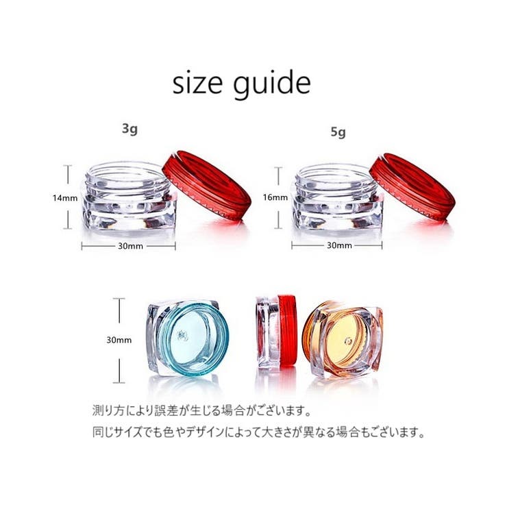 詰め替え容器 小分け容器 クリームケース | PlusNao | 詳細画像20 