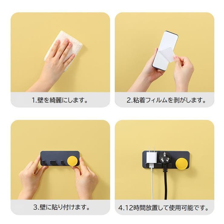 ケーブルホルダー コードホルダー 収納 | PlusNao | 詳細画像10 