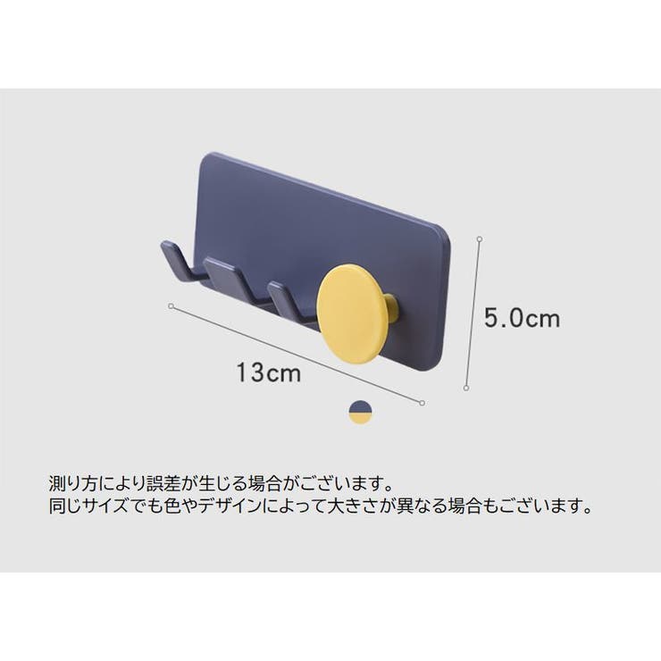 ケーブルホルダー コードホルダー 収納 | PlusNao | 詳細画像14 