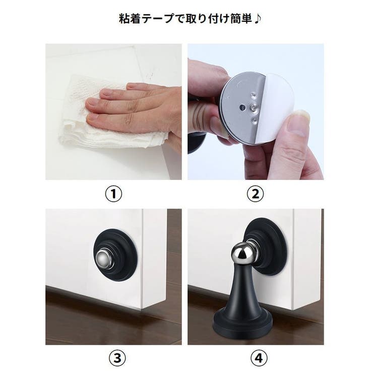 ドアストッパー マグネット 磁石 | PlusNao | 詳細画像13 