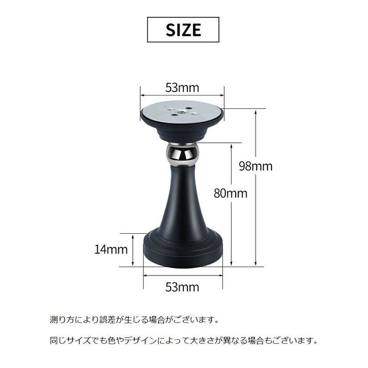 ドアストッパー マグネット 磁石 | PlusNao | 詳細画像15 