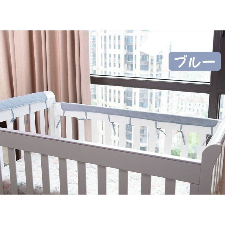 ベビーベッドガードカバー ベビー用品 赤ちゃん | PlusNao | 詳細画像11 