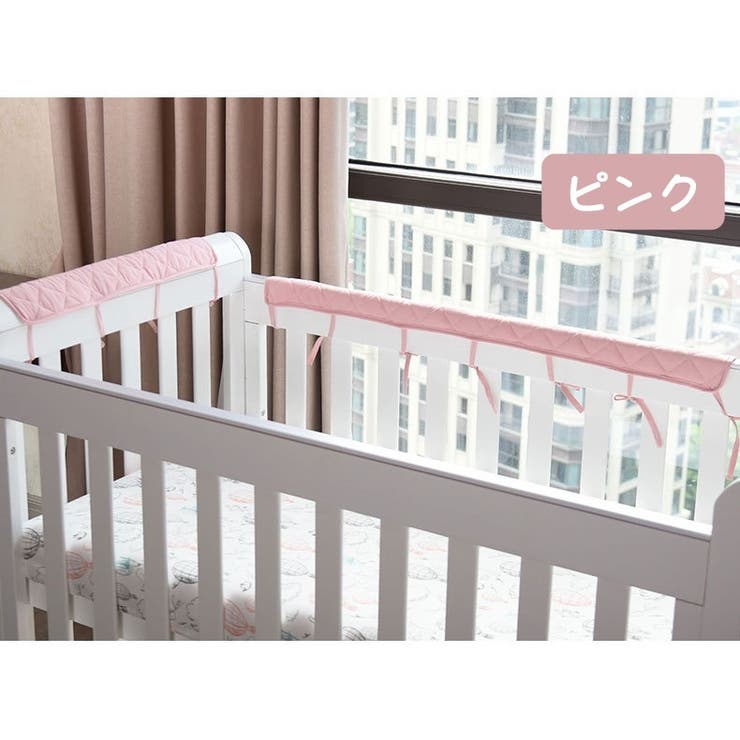ベビーベッドガードカバー ベビー用品 赤ちゃん | PlusNao | 詳細画像12 