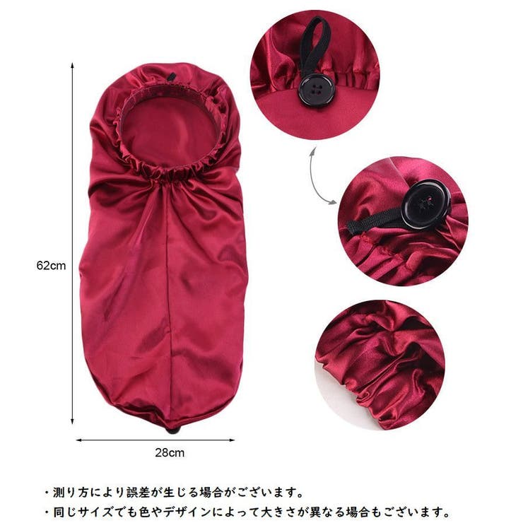 ナイトキャップ レディース ヘアキャップ | PlusNao | 詳細画像17 