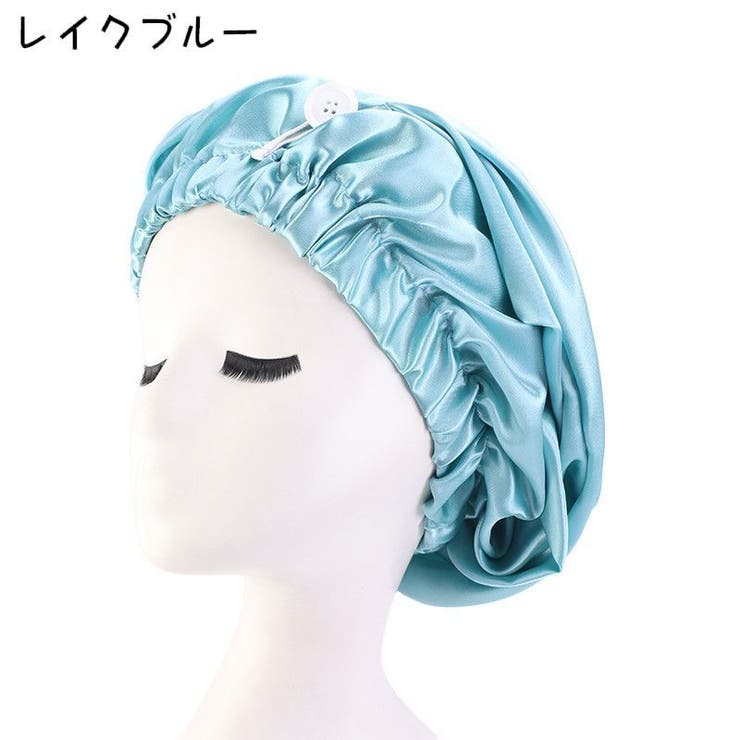 ナイトキャップ レディース ヘアキャップ | PlusNao | 詳細画像9 