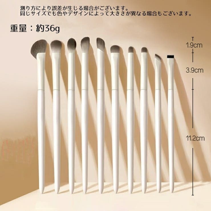 メイクブラシ 10本セット 化粧筆 | PlusNao | 詳細画像10 