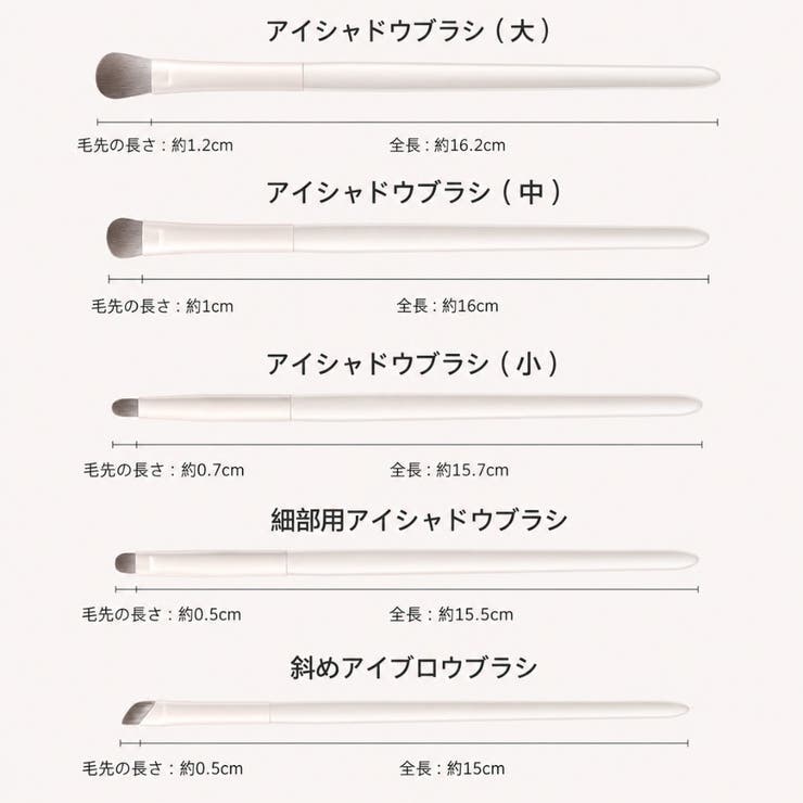 メイクブラシ 10本セット 化粧筆 | PlusNao | 詳細画像11 