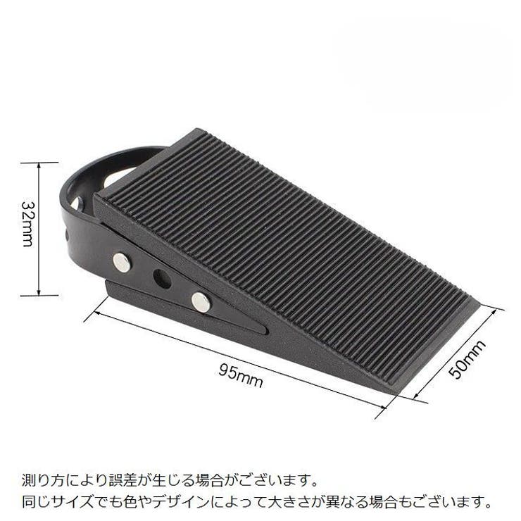 ドアストッパー ドアストップ ドア止め | PlusNao | 詳細画像13 