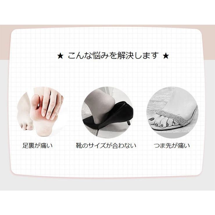 インソール ハーフインソール レディース | PlusNao | 詳細画像16 
