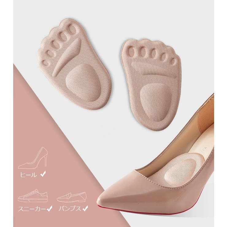 インソール ハーフインソール レディース | PlusNao | 詳細画像8 