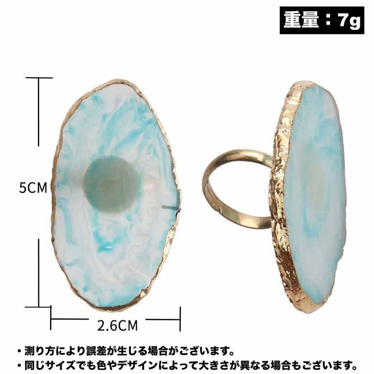 リングパレット マニキュア用 ネイルアートパレット | PlusNao | 詳細画像18 