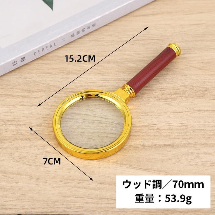 ルーペ 拡大鏡 虫眼鏡 | PlusNao | 詳細画像16 