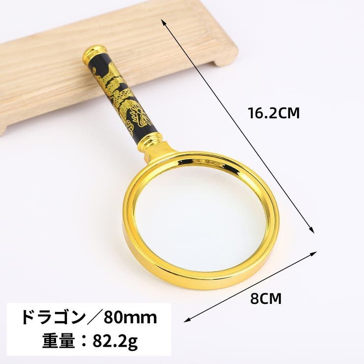 ルーペ 拡大鏡 虫眼鏡 | PlusNao | 詳細画像20 