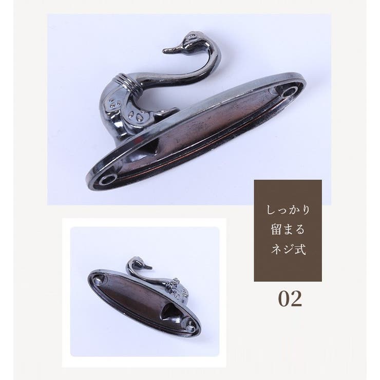 カーテンタッセル掛け カーテンタッセルホルダー 2個セット | PlusNao | 詳細画像11 