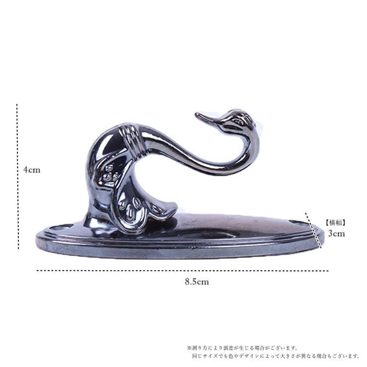 カーテンタッセル掛け カーテンタッセルホルダー 2個セット | PlusNao | 詳細画像14 