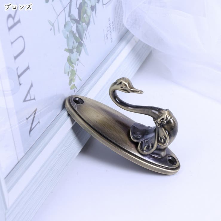 カーテンタッセル掛け カーテンタッセルホルダー 2個セット | PlusNao | 詳細画像2 