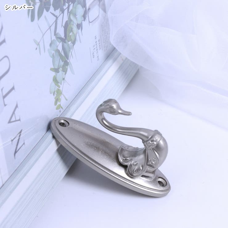 カーテンタッセル掛け カーテンタッセルホルダー 2個セット | PlusNao | 詳細画像3 