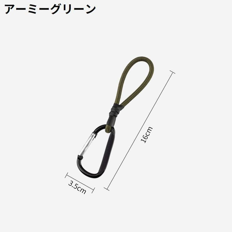 ストレッチコード カラビナフック付き 張綱 | PlusNao | 詳細画像14 