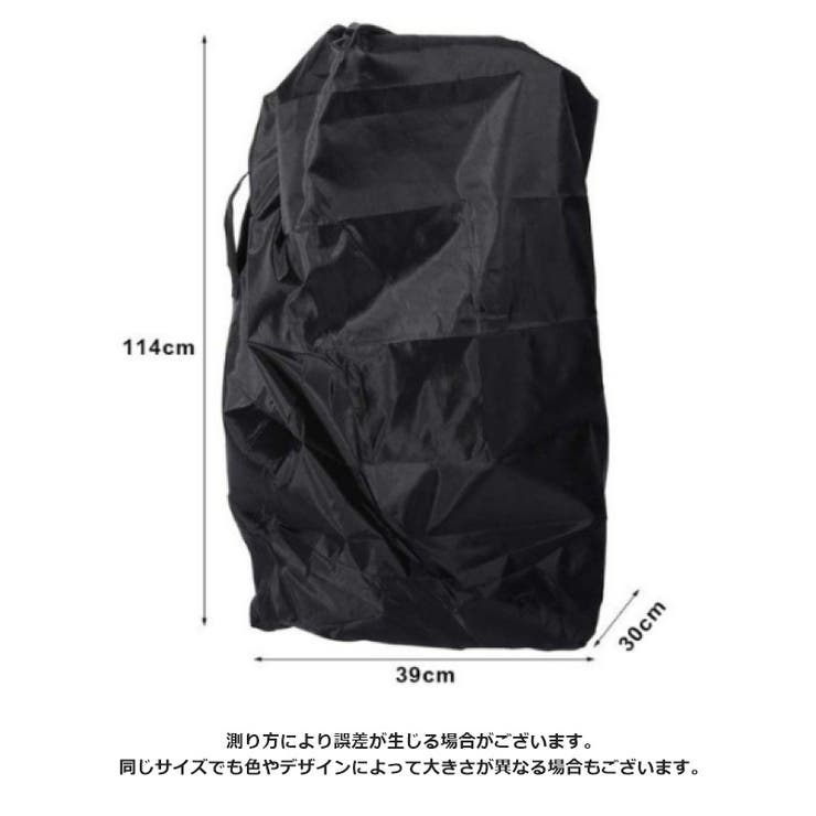 ベビーカー収納カバー 収納バッグ オックスフォード | PlusNao | 詳細画像4 