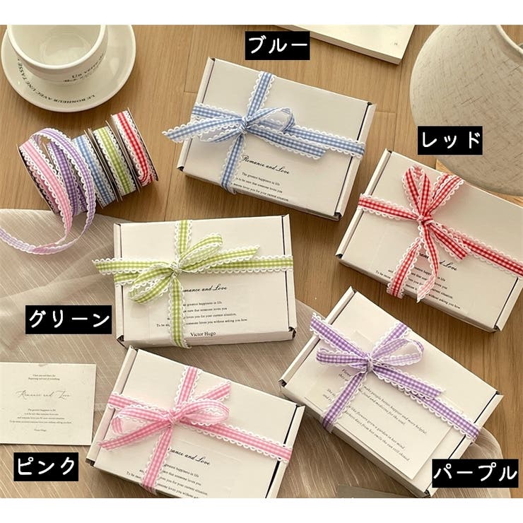 ラッピング用リボン ラッピング用紐 おしゃれ | PlusNao | 詳細画像7 