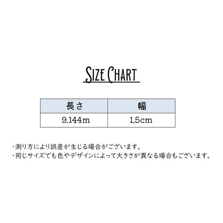 ラッピング用リボン ラッピング用紐 おしゃれ | PlusNao | 詳細画像8 