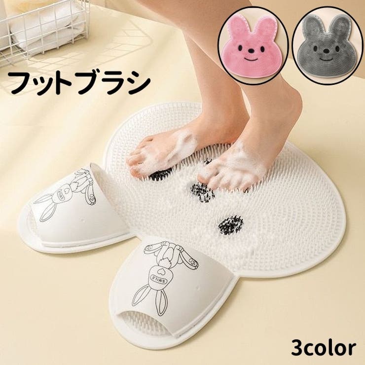 フットブラシ ボディブラシ バス用品 | PlusNao | 詳細画像1 