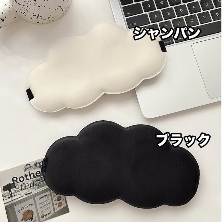アイマスク 立体型 3D | PlusNao | 詳細画像11 