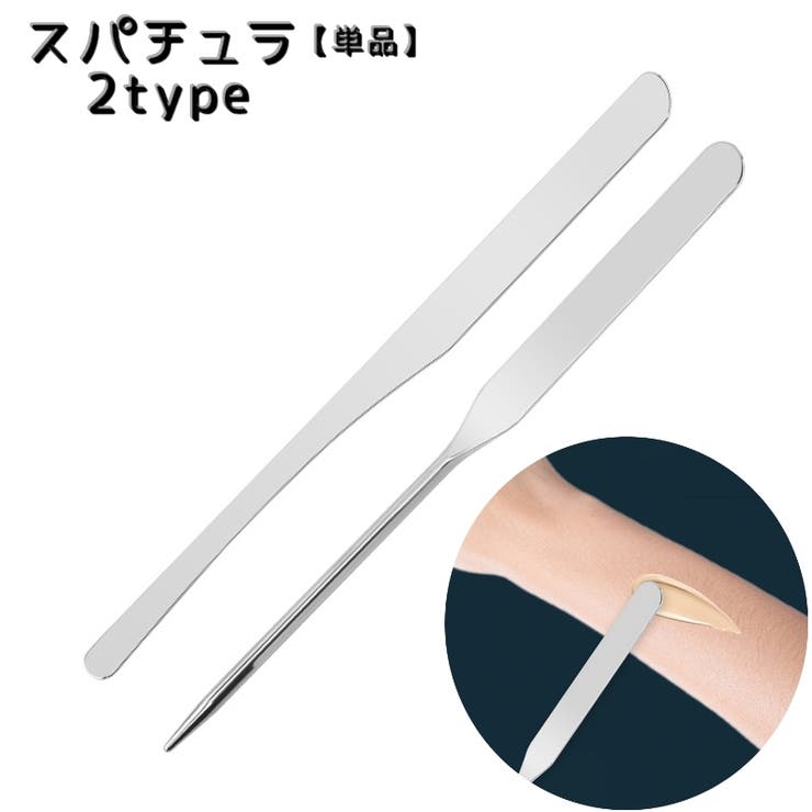 スパチュラ 単品 ヘラ | PlusNao | 詳細画像1 