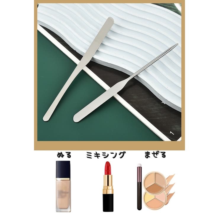 スパチュラ 単品 ヘラ | PlusNao | 詳細画像10 