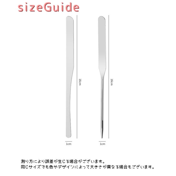 スパチュラ 単品 ヘラ | PlusNao | 詳細画像12 