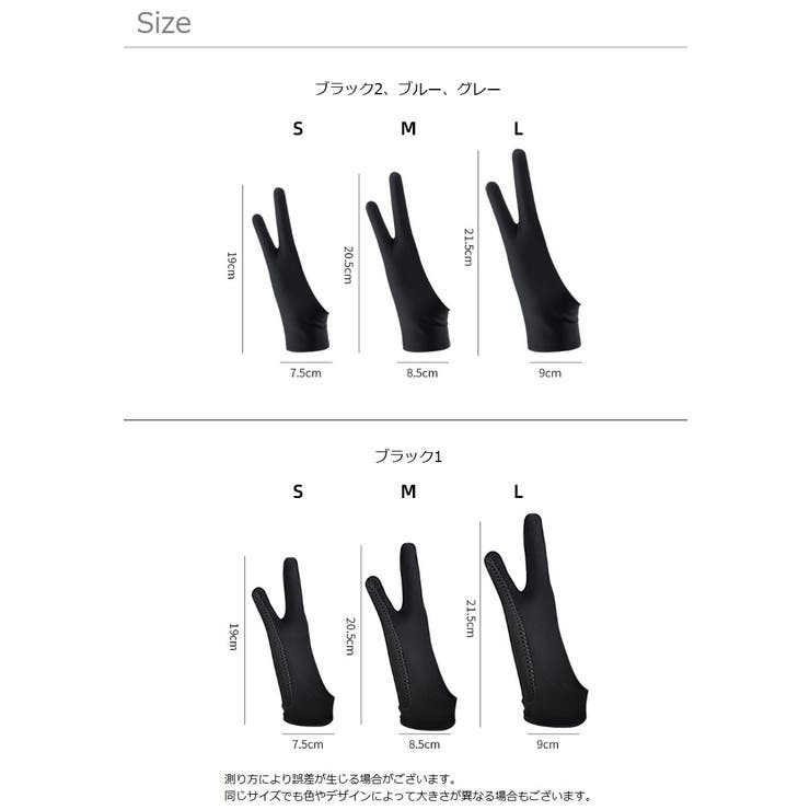 ペングローブ 2枚セット 2本指グローブ | PlusNao | 詳細画像14 