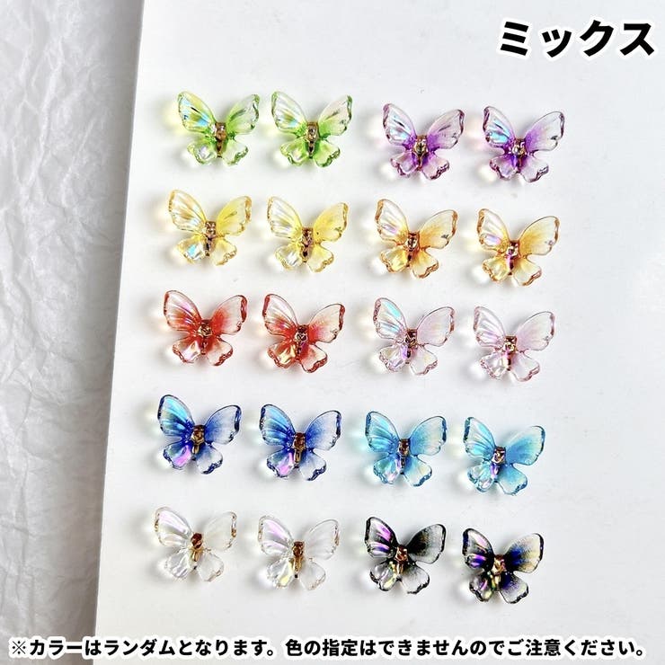ネイルパーツ デコパーツ 3Dネイルパーツ | PlusNao | 詳細画像7 