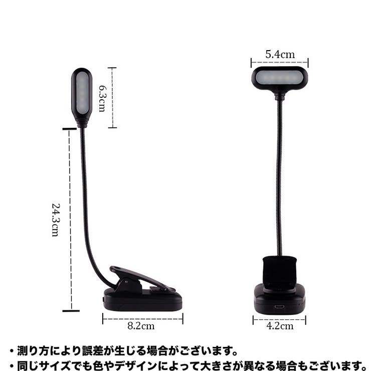 LEDクリップライト 電池式 デスクライト | PlusNao | 詳細画像10 