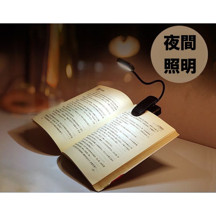 LEDクリップライト 電池式 デスクライト | PlusNao | 詳細画像5 
